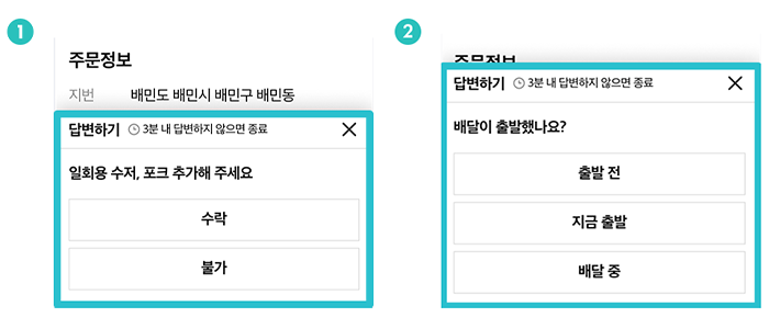 문의