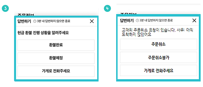 문의